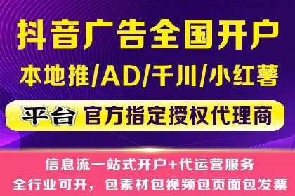 竞价推广SEM托管：打造爆款案例解析