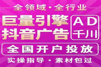 百度竞价运营实战：案例分析及优化建议