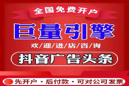 案例解读：不同行业在百度关键词推广中的投入与回报